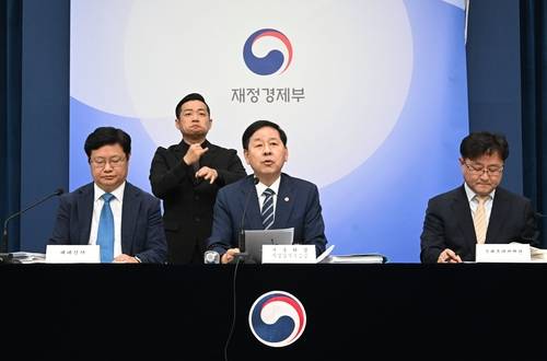 세제개편안 사전 브리핑[재정경제부 제공]