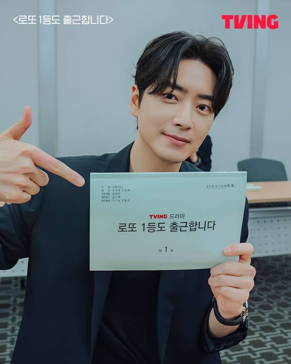 ** 로또 1등 당첨자의 비밀! 이준혁 주연 '로또 1등도 출근합니다', 티빙 & tvN에서 만나요!
**
