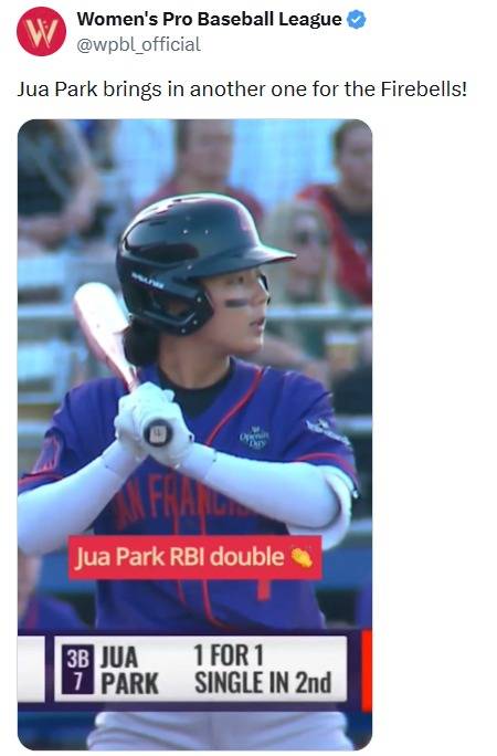 WPBL 샌프란시스코 파이어벨스 내야수 박주아. (WPBL SNS 캡처)