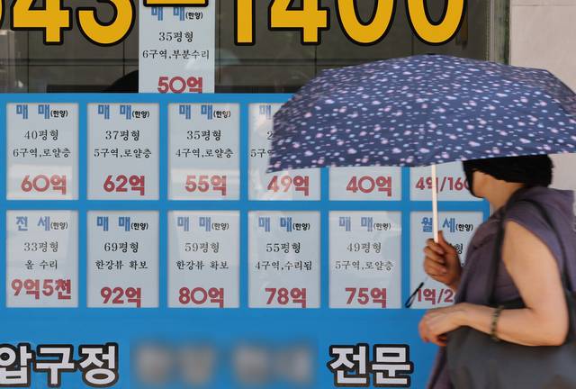 내년부터 종합부동산세가 개편되면서 시가 35억원 초과 주택부터 세 부담이 늘어날 것으로 전망된다. 46억원이 넘는 주택은 내년 1.5%에 이어 내후년 2.0%로 세율이 오르면서 종부세가 급증할 예정이다. 재정경제부가 3일 발표한 ‘2026년 세제 개편안’ 주택분 종부세 세율에 따르면 과세표준 6억원∼12억원 구간부터 세율(이하 1주택 기준)이 현재 1.0%에서 내년 1.3%로 오른다. 사진은 이날 서울 강남권 한 부동산 중개업소에 붙은 매물 모습. [연합뉴스]