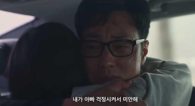 SBS 드라마 <김부장>에서 소지섭은 잃은 딸을 찾은 아빠의 모습을 눈빛과 표정으로 표현해냈다. 유튜브 캡처