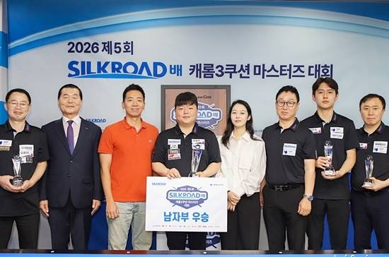 남자부 입상자들이 서울당구연맹 및 실크로드시앤티 관계자들과 기념촬영하고 있다. (왼쪽 세 번째부터) 타이틀스폰서 실크로드시앤티 박혁호 대표, 우승 조명우, (한 사람 건너) 서울당구연맹 유진희 대표, 준우승 편준혁, 공동3위 김동룡. (사진=서울당구연맹)