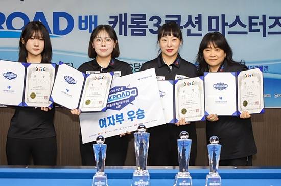 여자부 입상자들이 포즈를 취하고 있다. (사진=서울당구연맹)