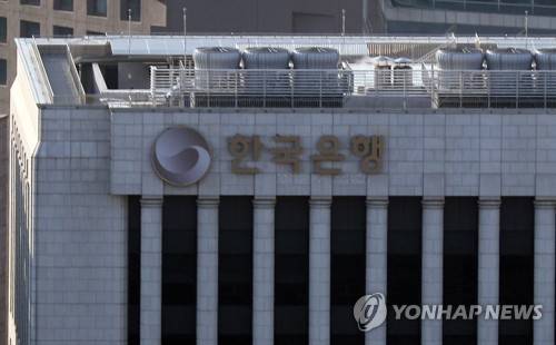 한국은행 본부 [촬영 이세원]