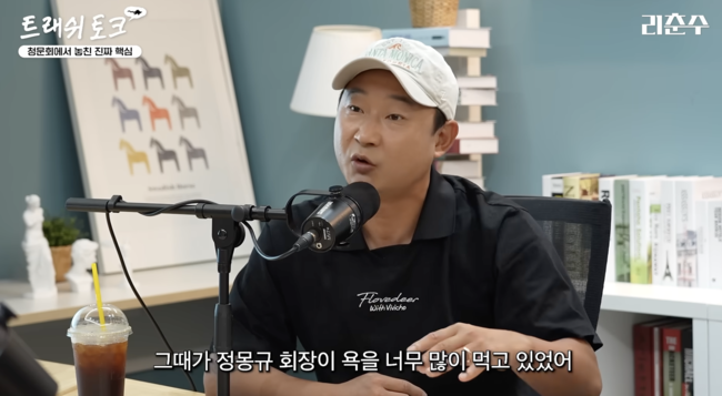 [사진] 유튜브 '리춘수'