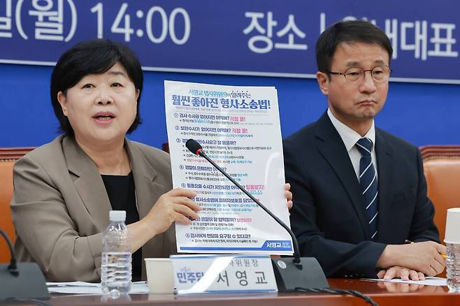 국회 법제사법위원장인 더불어민주당&nbsp;서영교&nbsp;의원이 3일 국회에서 열린 민주당 형사소송법 개정 국민보고회에 참석해 개정 내용을 설명하고 있다. 서 위원장 오른쪽은 한병도 대표 직무대행 겸 원내대표.&nbsp;ⓒ연합뉴스