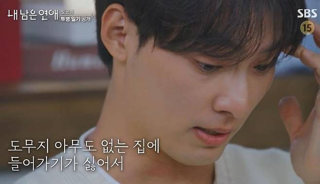 SBS World News reported that the variety show My Remaining Romance brought tears to viewers eyes from its very first episode, depicting the process of young adults in their 20s and 30s with experience battling illness coming together to face life and love anew. The cast members calmly confessed their painful personal stories of fighting illness, showing themselves comforting each others wounds and forming new bonds.