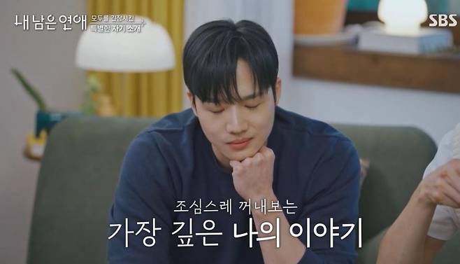 SBS World News reported that the variety show My Remaining Romance brought tears to viewers eyes from its very first episode, depicting the process of young adults in their 20s and 30s with experience battling illness coming together to face life and love anew. The cast members calmly confessed their painful personal stories of fighting illness, showing themselves comforting each others wounds and forming new bonds.