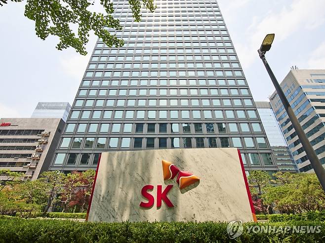 SK서린사옥 전경 [SK 제공. 재판매 및 DB 금지]