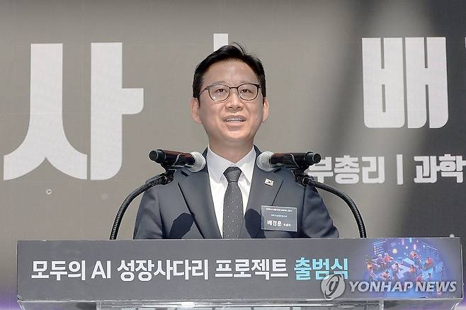 기념사 하는 배경훈 부총리 (전남광주=연합뉴스) 민현기 기자 = 배경훈 부총리 겸 과학기술정보통신부 장관이 3일 오전 전남광주 광산구 국립광주과학관에서 열린 모두의 AI 성장사다리 프로젝트 출범식에서 기념사를 하고 있다. 2026.8.3 mhk0226@yna.co.kr