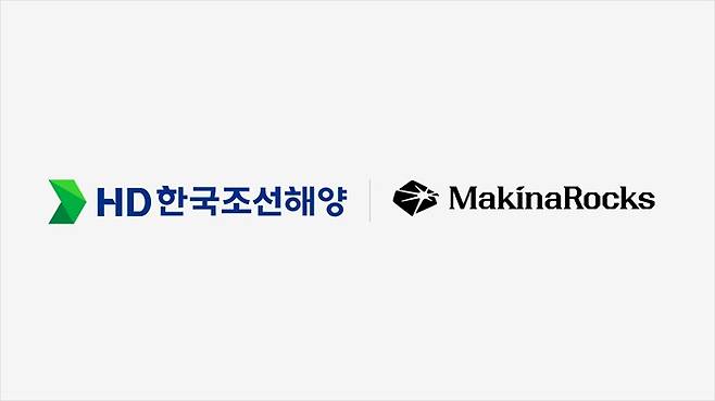 HD한국조선해양과 마키나락스 로고의 모습 /제공=각 사
