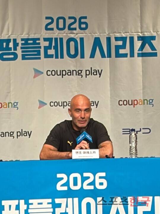 엔조 마레스카 맨체스터 시티 감독. ⓒ스포츠한국 김성수 기자