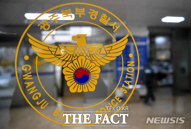 광주북부경찰서. /뉴시스