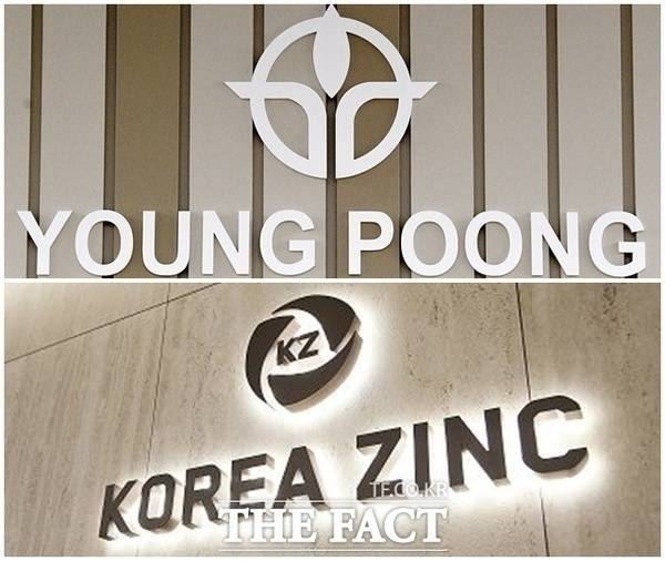영풍·MBK파트너는가 고려아연의 2025년 1월 임시주주총회 결의 취소를 구하는 소송을 취하하기로 했다고 4일 밝혔다. /더팩트 DB