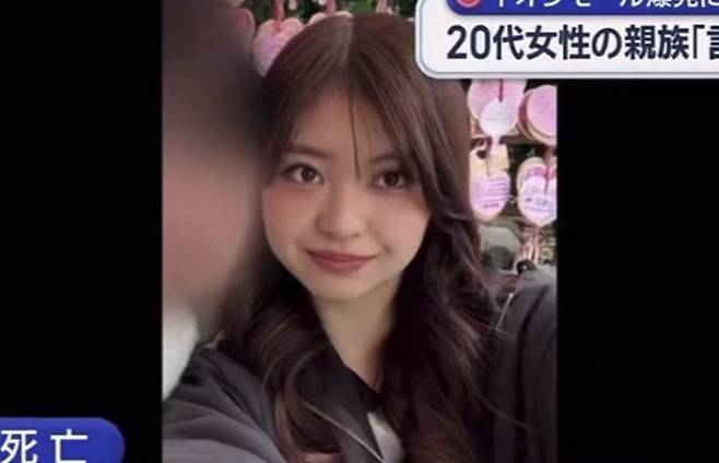 구마모토 이온몰 폭발 사고로 숨진 잡화점 직원 오오타케 구루미(22) . 구마모토 아사히 방송 갈무리
