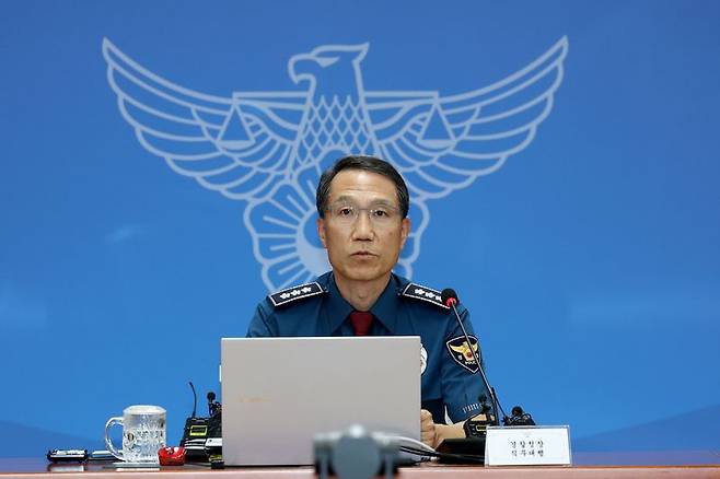 4일 오후 서울 서대문구 경찰청에서 열린 전국 경찰 지휘부 화상회의에서 유재성 경찰청장 직무대행이 발언하고 있다. 뉴스1