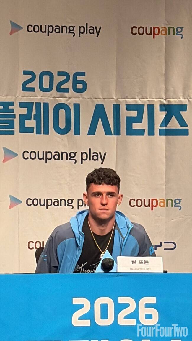 사진=포포투 김아인 기자