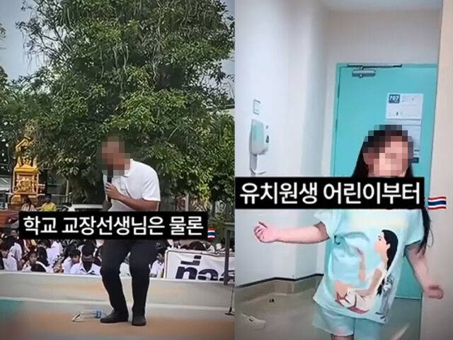 리사의 춤을 태국인들이 따라 추고 있다. / 온라인 커뮤니티