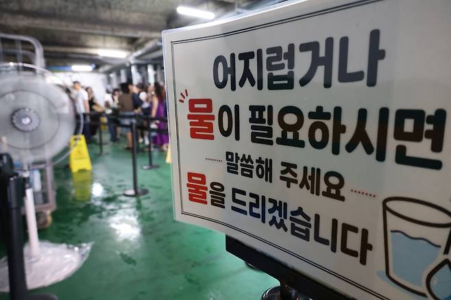 성심당 대기줄 [촬영 변선진]