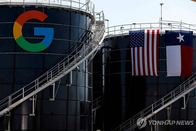 구글의 미국 내 데이터센터  [AFP=연합뉴스. 재판매 및 DB 금지]