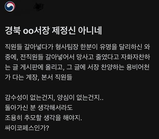 블라인드
