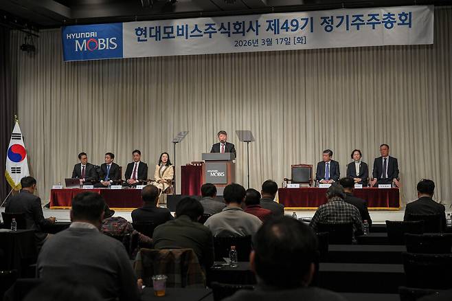 &nbsp;지난 3월 현대모비스가 서울 강남구 GS타워에서 제49기 정기 주주총회를 개최했다./현대모비스