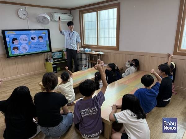 아동권리교육 모습. ⓒ김해시아동보호전문기관