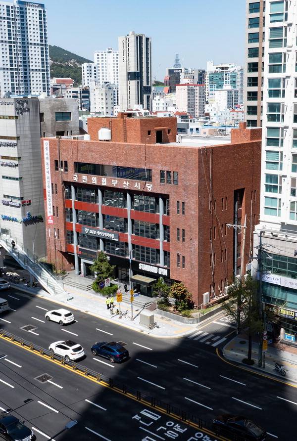 국민의힘 부산시당 전경. 전민철 기자
