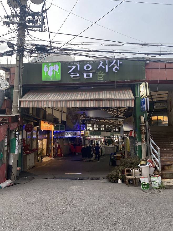 성북마을 아카이브 제공.