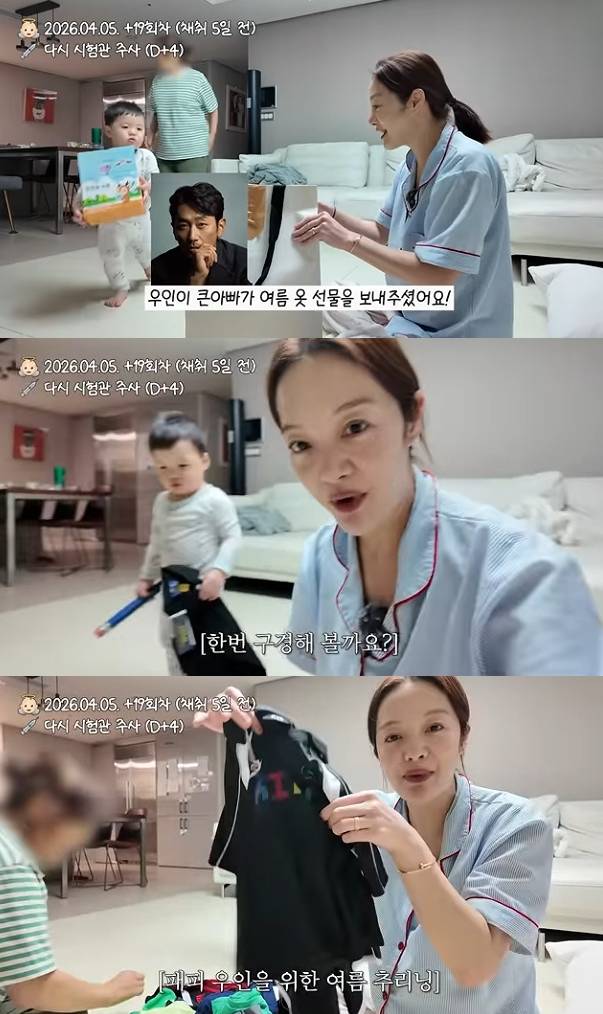 사진=유튜브 채널 황보라 보라이어티