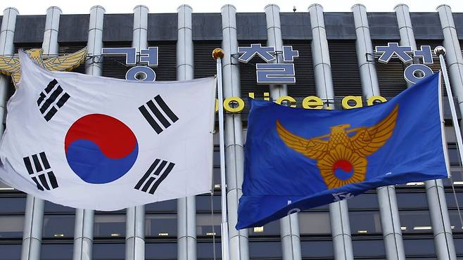 경찰청 [연합뉴스 자료사진]