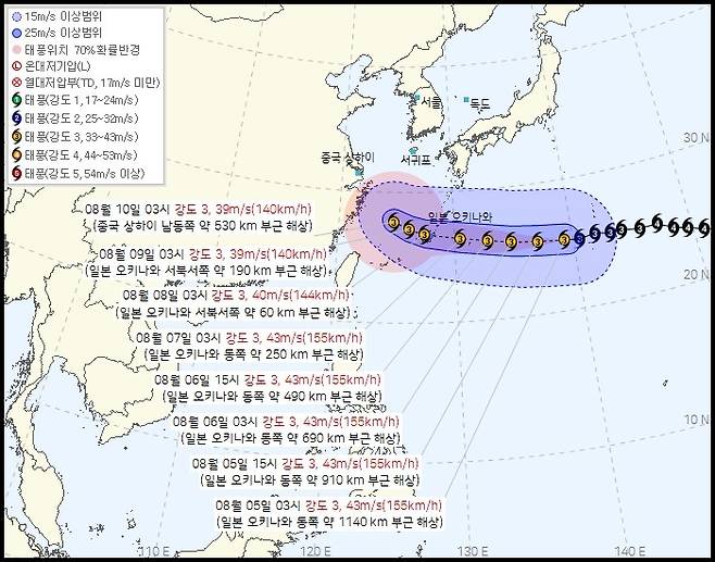 기상청이 5일 오전 4시 내놓은 제13호 태풍 돌핀 예상 경로. [기상청 제공. 재판매 및 DB 금지]