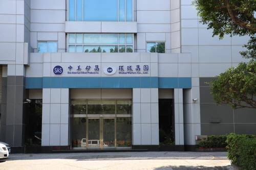 대만 글로벌웨이퍼스 [연합뉴스 자료사진. 재판매 및 DB 금지]