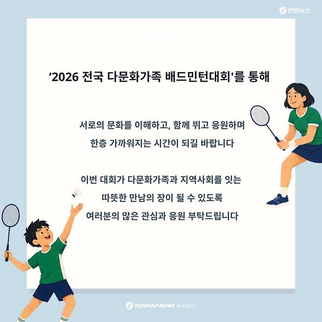 20260805143026062zubc.jpg