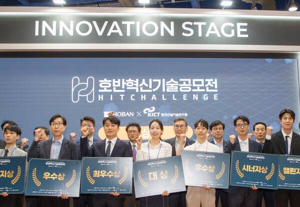 호반그룹 임직원과 '2026 호반혁신기술공모전' 수상기업 관계자들이 지난 5일 서울 강남구 코엑스에서 열린 시상식에서 기념촬영을 하고 있다. [출처=호반그룹]