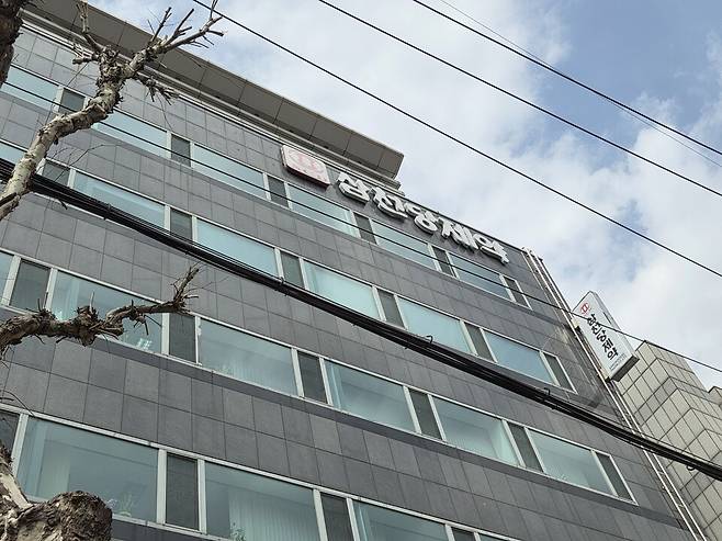 삼천당제약 본사. /한스경제DB