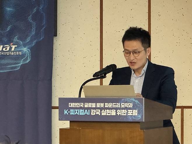 ▲6일 국회에서 열린 '대한민국 글로벌 로봇 파운드리 도약과 K-피지컬AI 강국 실현을 위한 포럼'에 참석한 송호득 현대자동차 미래사업전략실 RH로봇사업기획분과장(상무). 사진=박서현 기자