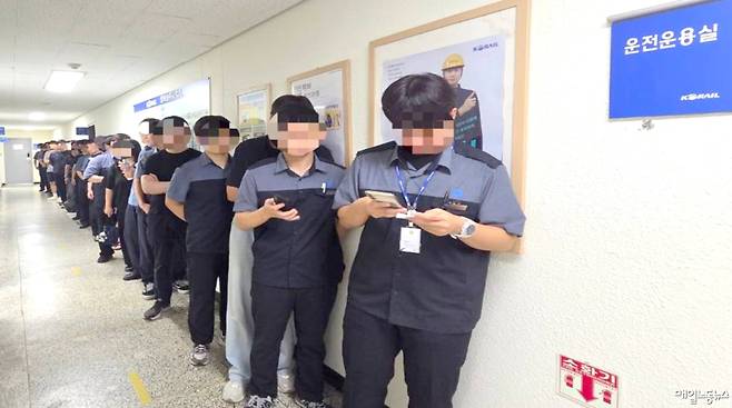 ▲ 한국철도공사 기관사들이 한 승무사업소에서 8월 연차휴가 신청을 위해 줄을 서서 기다리고 있다.