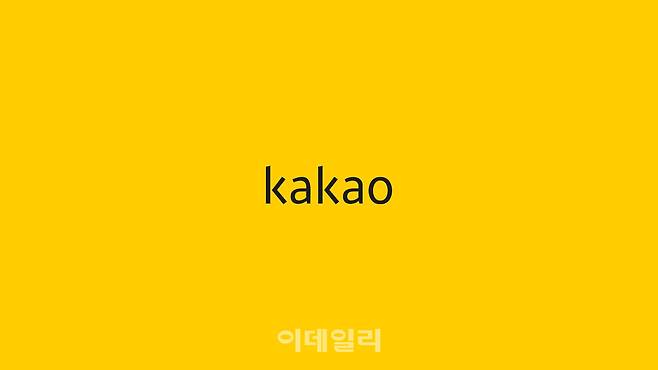 [속보]카카오, 2분기 영업익 2770억원…전년比 36% 증가