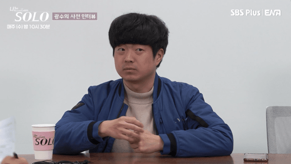 사진=SBS plus·ENA '나는 솔로'&nbsp; 화면캡쳐