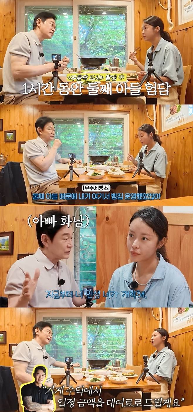 Actor Jeong Bo-seok revealed the background behind closing the Seongbuk-Dong Bakery Cafe, which he had been operating with his son, through Hwang Jung-eums YouTube channel. Jeong Bo-seok decided to boldly halt the business and encourage his son to become independent to foster his self-reliance, as his son appeared to be neglecting the shops management.Jeong Bo-seok explained that his wife took on most of the cafes operations, which took a toll on her health. He said he had warned his son several times to fulfill his responsibilities, but his behavior did not improve. Ultimately, he decided to close the shop to encourage his son to forge his own path in life.Afterward, his son prepared to start his own business and asked Jeong Bo-seok to rent him kitchen equipment. He launched his independent business after promising to pay a portion of his profits as rental fees. Jeong Bo-seok emphasized that the process of children thinking and making decisions on their own is important, and that helping them become independent, rather than providing unconditional support, is the core of education.