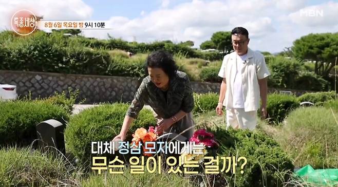 '특종세상' 정삼 펜션 숙소&nbsp;