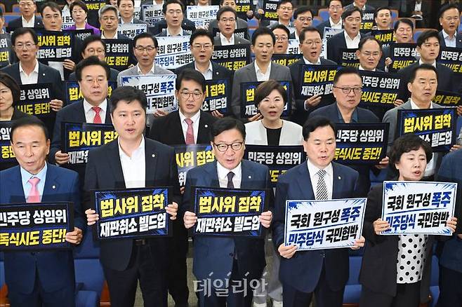 국민의힘 정점식 원내대표를 비롯한 의원들이 7월 2일 오후 서울 여의도 국회에서 열린 국민의힘 의원총회에서 더불어민주당의 상임위 독식시도 중단을 촉구하는 구호를 외치고 있다. ⓒ데일리안 홍금표 기자
