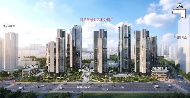 개포우성1,2차 아파트 재건축 후의 예상도를 담은 조감도. 사진 서울시