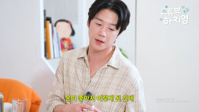 Actor Jung Jun Park appeared on the YouTube channel YouTube Ha Jiyoung and recalled the difficult times he went through in the past when he agonized over whether to continue his career as an actor. He confessed that he suffered deep anguish regarding his career path right up until he was cast in the tvN drama Someday, Im a Wise Resident.Jung Jun Park explained that he obtained the opportunity after persevering without giving up on the work he loved. Emphasizing that his experience may not apply to everyone, he displayed a humble attitude regarding the unique nature of the acting profession and the importance of luck.Jung Jun Park stated that he is currently approaching every moment of his acting with gratitude, having obtained the opportunity he had dreamed of. He expressed his determination to work even harder so as not to miss any opportunities given to him in the future.Meanwhile, Jung Jun Park gained attention through Someday, Im a Wise Resident and is currently continuing his active career by appearing in the MBC drama Married Woman Killer.