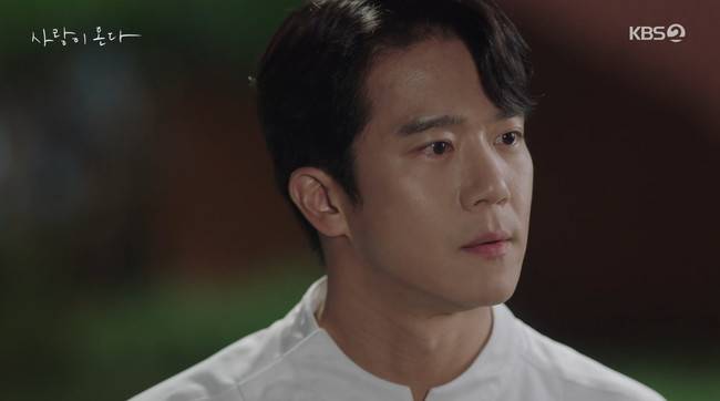 사진=KBS 2TV ‘사랑이 온다’