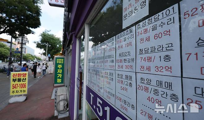 [서울=뉴시스] 김선웅 기자 = 정부의 세제개편안 발표를 앞두고 초고가 주택과 아파트가 밀집한 강남권 부동산 시장이 움츠러든 분위기다. 2일 한국부동산원에 따르면 7월 넷째주(27일) 조사 기준 아파트 평균 매매가격은 서초구 0.05%, 강남구 0.07%, 송파구는 0.20% 각각 올랐다. 이는 양도소득세 중과가 재개된 5월 초 이후 가장 낮은 상승률로, 서울 평균 상승률(0.25%)도 밑도는 수준이다. 2일 서울 강남구 소재 부동산 공인중개사 사무소에 매물 정보가 게시돼있다. 2026.08.02. mangusta@newsis.com