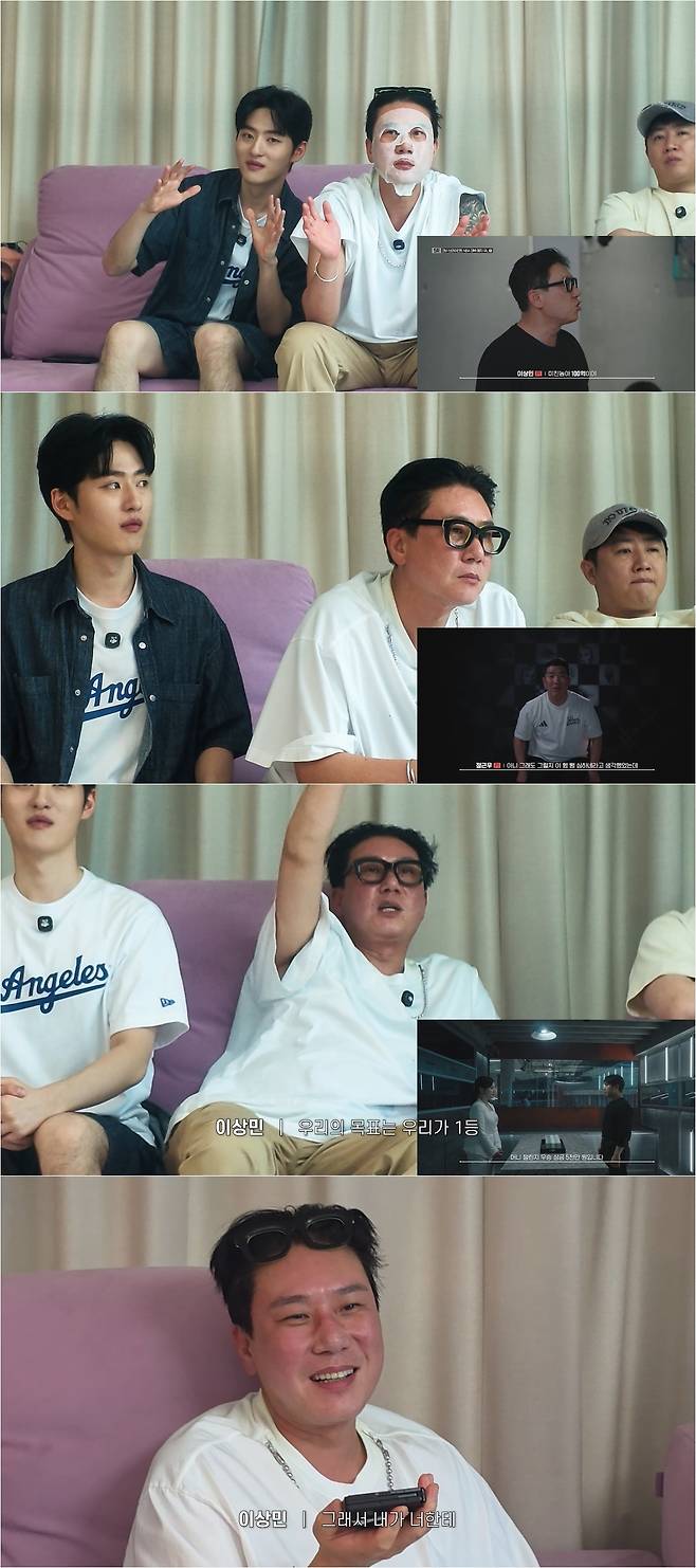 유튜브 ‘이상민 입장’ 캡처