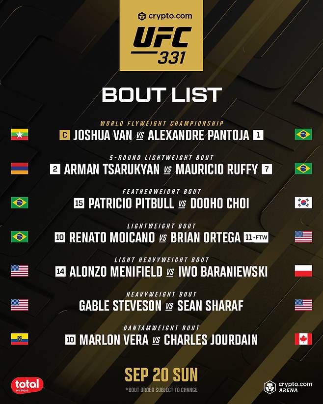 UFC 일정. /사진=UFC 공식 제공