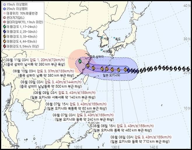 기상청이 6일 오전 4시 발표한 제13호 태풍 돌핀 예상 경로. [기상청 제공. 재판매 및 DB 금지]